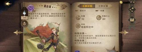 掌握魔法，打造最强罗恩T1卡组！（打破限制，突破自我，让罗恩成为战斗中的灵魂人物！）