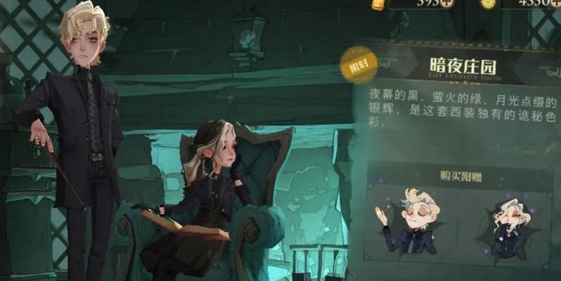 《哈利波特魔法觉醒》马尔福多重冰卡组攻略（打造最强冰系卡组，马尔福助您一臂之力）
