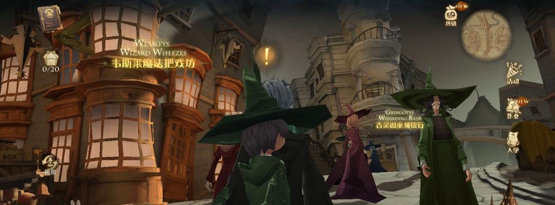 《哈利波特魔法觉醒》（以游戏为主的魔法课程答案汇总）