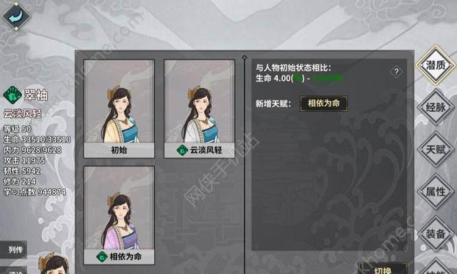 《汉家江湖宗师四景》游戏攻略（探索江湖四景，成为真正的宗师！）
