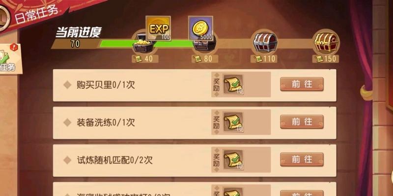 航海王莫利亚免费获取攻略（轻松获取莫利亚，享受无限畅玩）