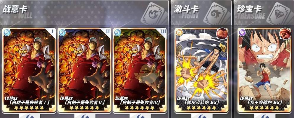 《玩转热血航线，巴奇技能加点攻略》（打造最强巴奇战队，升级技能加点秘籍全揭秘！）