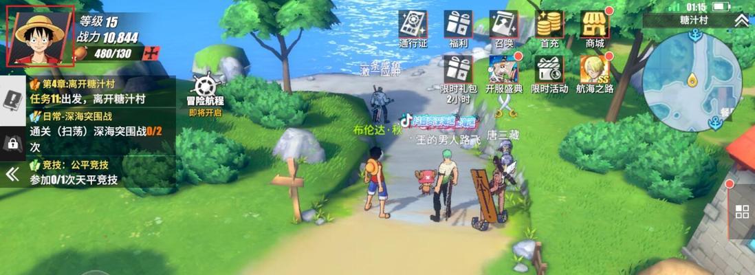 《热血航线》黑胡子，值得你培养的恶魔果实海贼王！（挑战全世界的王者，掌握终极力量！）