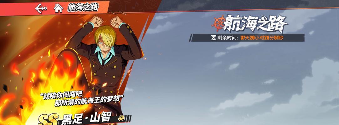 《热血航线》剑豪龙马技能强度测评（揭开剑豪龙马技能实力的面纱，探索技能加点之道）