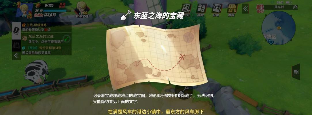 《航海王热血航线》礼包兑换码汇总（获取最新、最全的礼包兑换码，畅游航海世界）