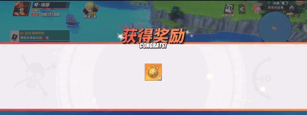 《航海王热血航线》排队卡100解决方法（排队卡100怎么办？排队卡100解决方案）