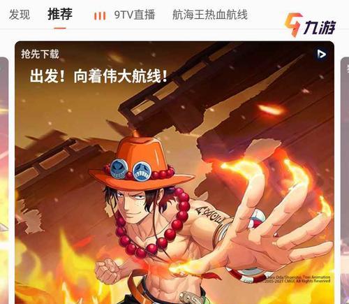 《热血航线》乔巴加点攻略（如何合理分配乔巴加点，打造更强大的团队）