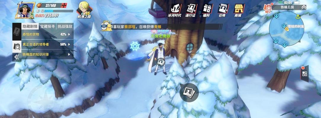 《热血航线》青雉加点方案一览（航海王玩家必看，打造最强青雉！）