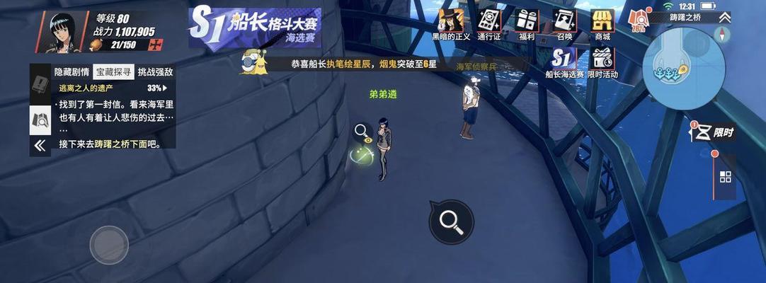 《热血航线》深海监狱最强阵容一览（打败监狱BOSS，海上霸主轻松当！）