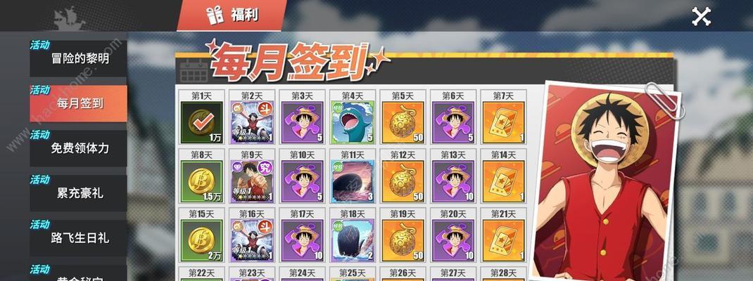 《航海王热血航线》属性克制关系全面解析（打破常规，属性搭配成就王者之路）