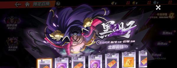 《航海王热血航线》鹰眼技能加点一览（解锁鹰眼技能，轻松打通游戏关卡）
