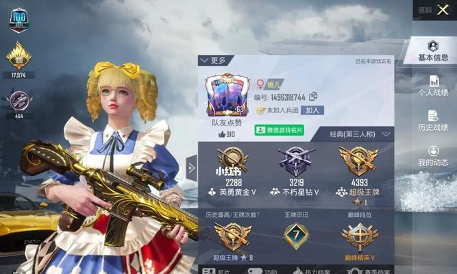 《和平精英》SS14赛季头像框获取攻略（开启新赛季，抢先获取头像框）