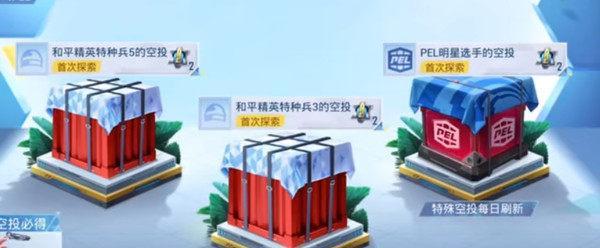 《和平精英》阿斯顿马丁返场时间2023一览（豪华座驾、炫酷外观、独特体验）