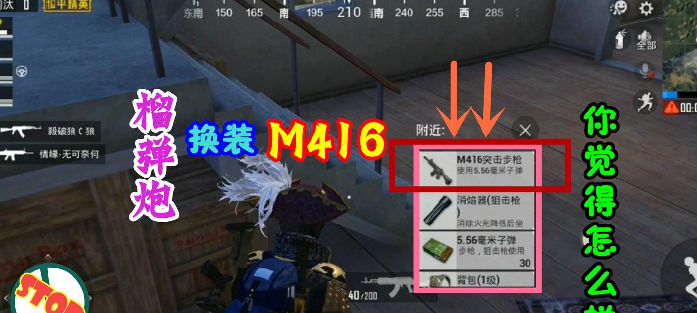 揭秘和平精英宝藏室位置（详细解析和平精英宝藏室藏匿之处）