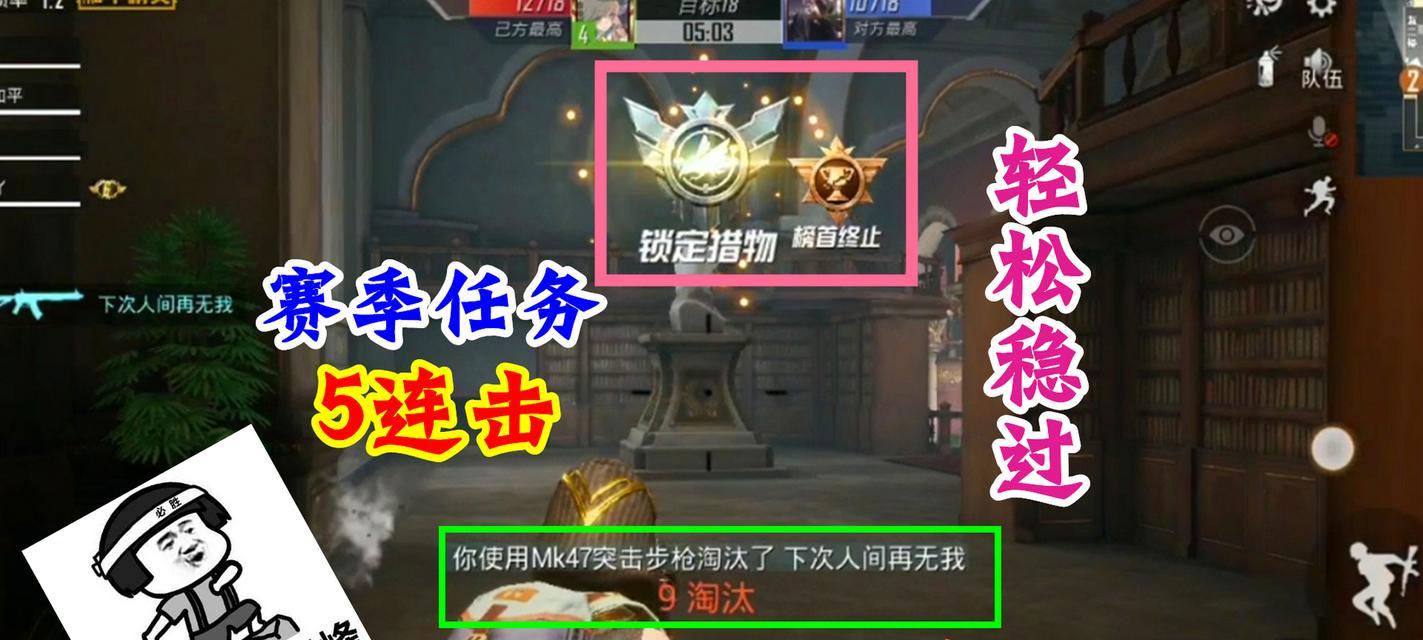 揭秘和平精英宝藏室位置（详细解析和平精英宝藏室藏匿之处）