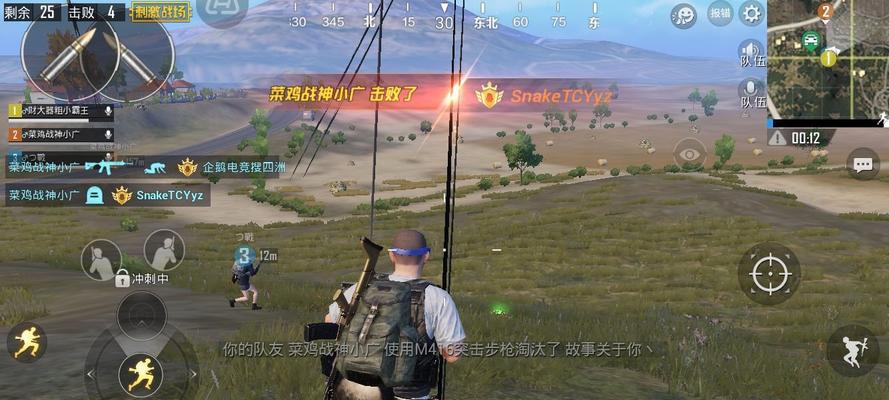 和平精英开启换康师傅降落伞T恤活动（以游戏为主）