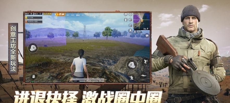 《和平精英利维科地图上线时间公布！》（跃跃欲试，更精彩的战斗即将来临！）