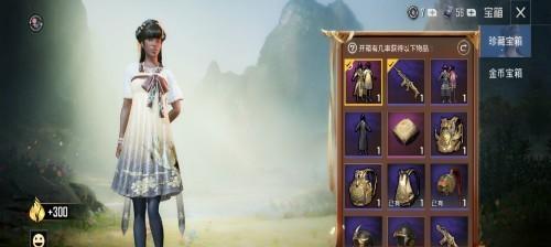 和平精英洛丽塔军需宝箱上线时间（抢先预定，尽享优惠福利）