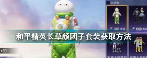 攻略大全（从入门到进阶，让你成为最强大的萌喵玩家！）