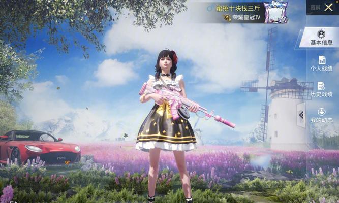 《和平精英》七夕甜蜜誓约军需奖励一览（浪漫七夕，玩转《和平精英》；豪华礼包送不停，军需奖励揭秘）