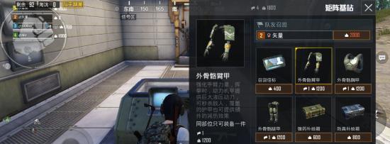 《和平精英》攻略（一步步教你掌握双棍侠客的技巧和策略）