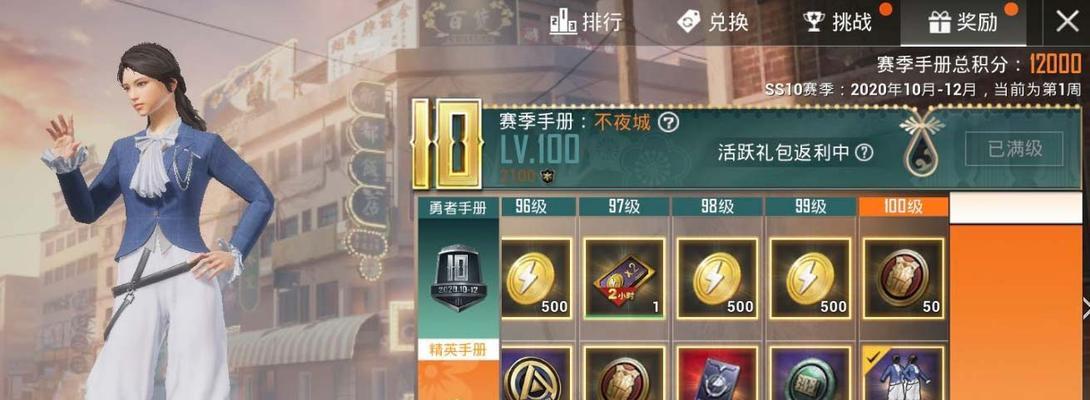 和平精英“逃出生天”模式上线时间一览（《和平精英》新模式震撼上线，想必你也想知道什么时候开始吧！）