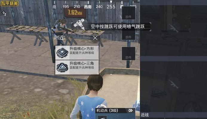 《以和平精英特种作战后勤兵，你玩得好吗？》（揭秘后勤兵的战术、技能与装备，让你成为后勤大师！）