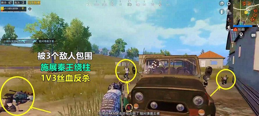 《和平精英》特种作战突击兵攻略（专业指导，让你成为游戏高手）