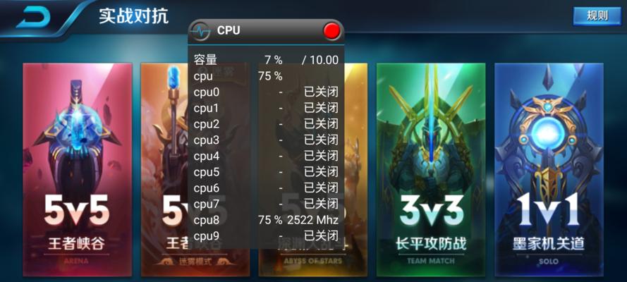 《王者荣耀》爆爆大作战最全攻略（从上手难度到胜利套路，带你轻松通关爆爆大作战）