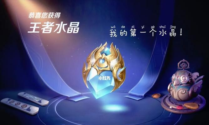 王者荣耀出影晶石属性一览（属性详解及获取攻略）