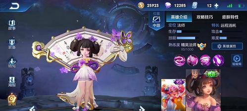 小贝荣耀之路（电竞玩家小贝获得荣耀的攻略分享）