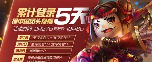 如何成为王者荣耀电玩小子头号选手？（通过攻略获得星元，成为电竞巨匠！）