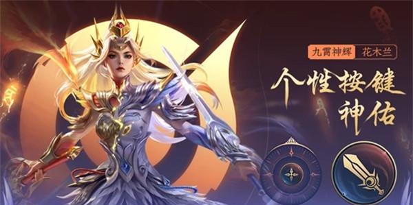 王者荣耀凤凰于飞皮肤返场时间一览(不容错过的英雄联盟经典限定皮肤,追随凤凰化腾飞)