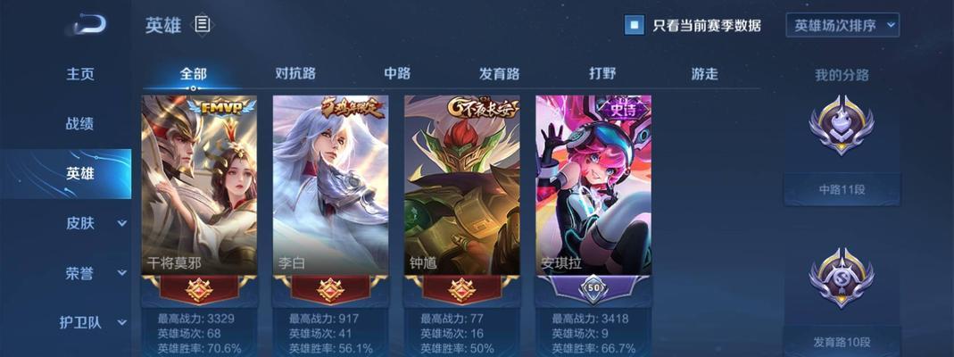 《干将莫邪真爱魔法》攻略（打造最强干将莫邪，成为真爱魔法大师）