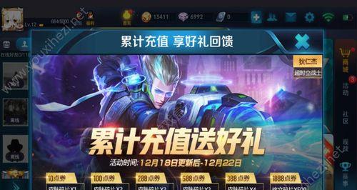 《共赴花期第二关》答案攻略（解密王者荣耀花海之约活动难题，让你轻松过关）