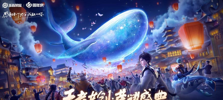 王者荣耀共赴花期攻略（打通活动关卡，赢取丰厚奖励）