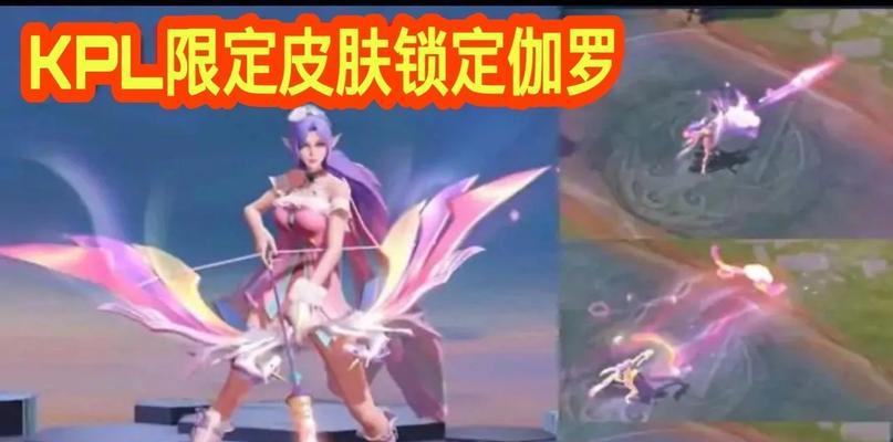 王者荣耀新皮肤幻泉雾影一览(全新主题套装浪漫来袭,让你一秒沉浸仙境)