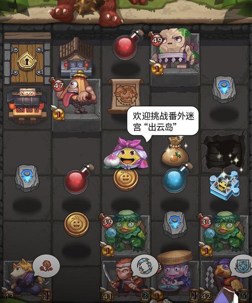 不思议迷宫黑科技下楼攻略（轻松掌握如何快速下楼）