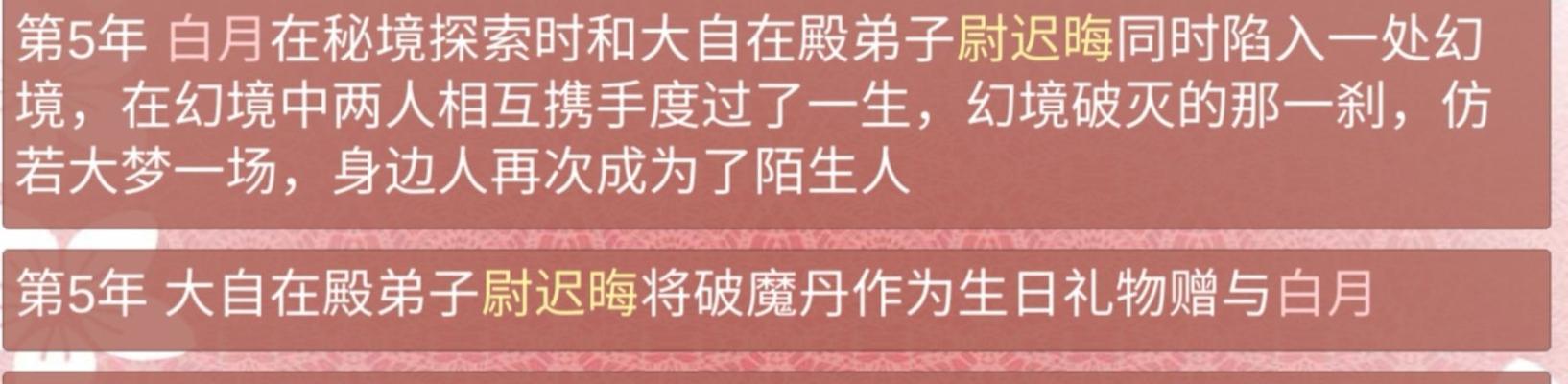 《合欢宗攻略手札》（以某某宗女修修炼为主题的全面攻略）