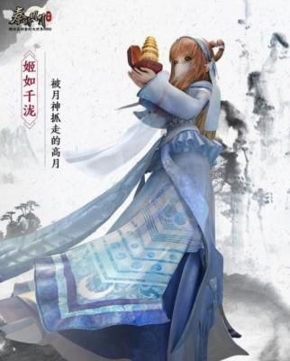 在秦时明月世界尽享儒家宴会游戏攻略