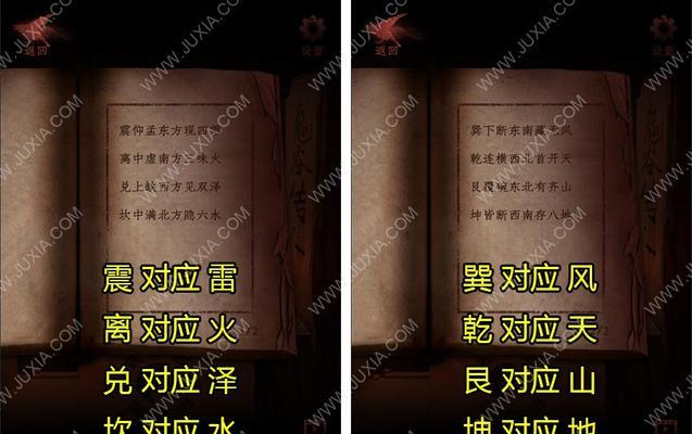 以情棺第一章通关攻略详解（跟随攻略一步步解谜，轻松通过游戏）