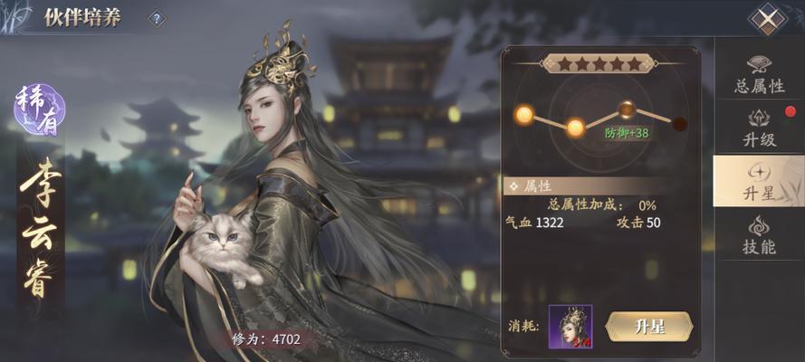 《庆余年》游戏快速升级攻略（升级大法宝，轻松提升战力！）