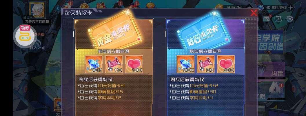 一起挑战魔幻城，天空副本组队技巧大揭秘（如何顺利通关天空的魔幻城，关键是组队配合技巧）
