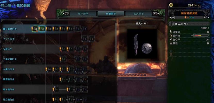 《无限升级》攻略（打造最强武器，提升战斗力！）