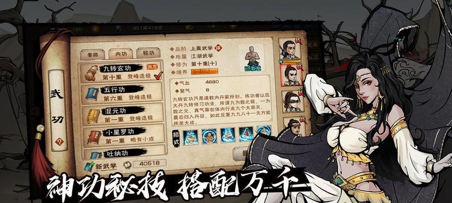 《烟雨江湖》成都支线任务攻略（游戏玩家必读！掌握成都支线任务流程，轻松完成任务！）