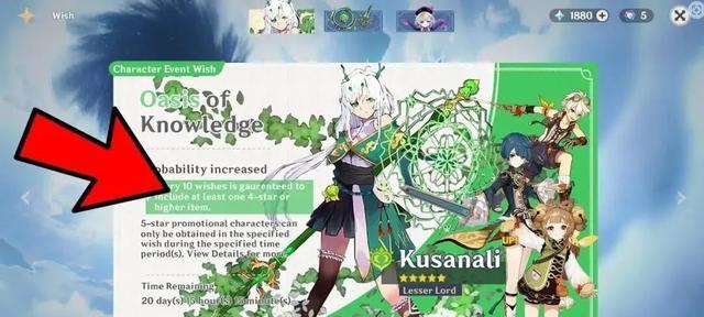 《原神》新角色技能爆料（探究赛诺的技能释放效果与战斗实力，解锁新的游戏体验）