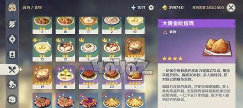 原神鱼缸制作方法详解（让你的游戏世界更加逼真！）