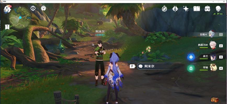 原神月莲在哪采集？跟着攻略快速找到！（原神月莲在哪采集？跟着攻略快速找到！）