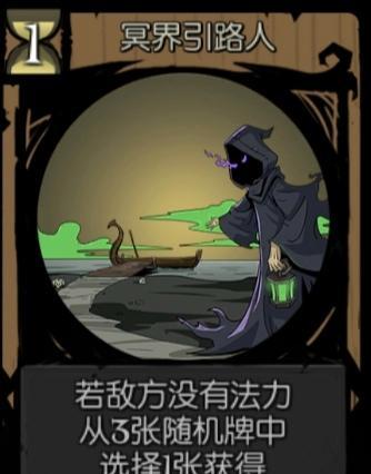 玩转月圆之夜契约师汲取流攻略（掌握汲取流，畅享PK之乐）