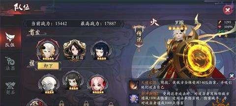 长安幻世绘妖灵最强排行榜（探究妖灵实力，揭秘最强战斗力）